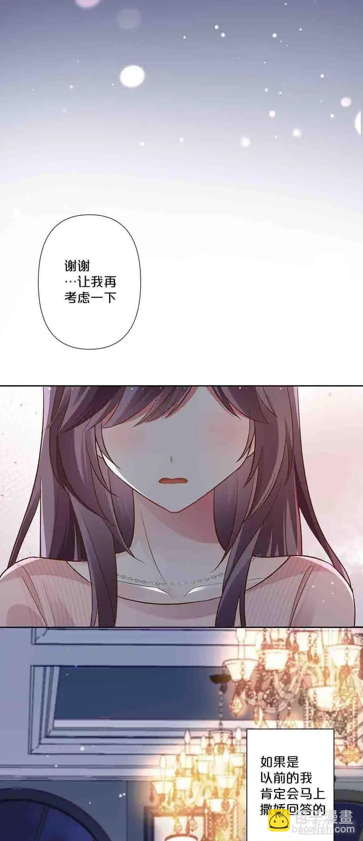 离婚后叶天后掀翻娱乐圈短剧在线看免费版完整中文版漫画,622图