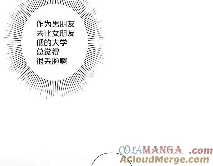 离婚女人户口怎么办漫画,第71话1图