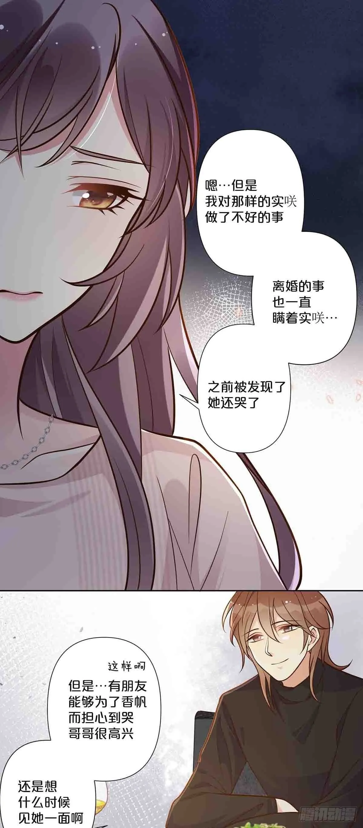 离婚后叶天后掀翻娱乐圈免费全集漫画,631图