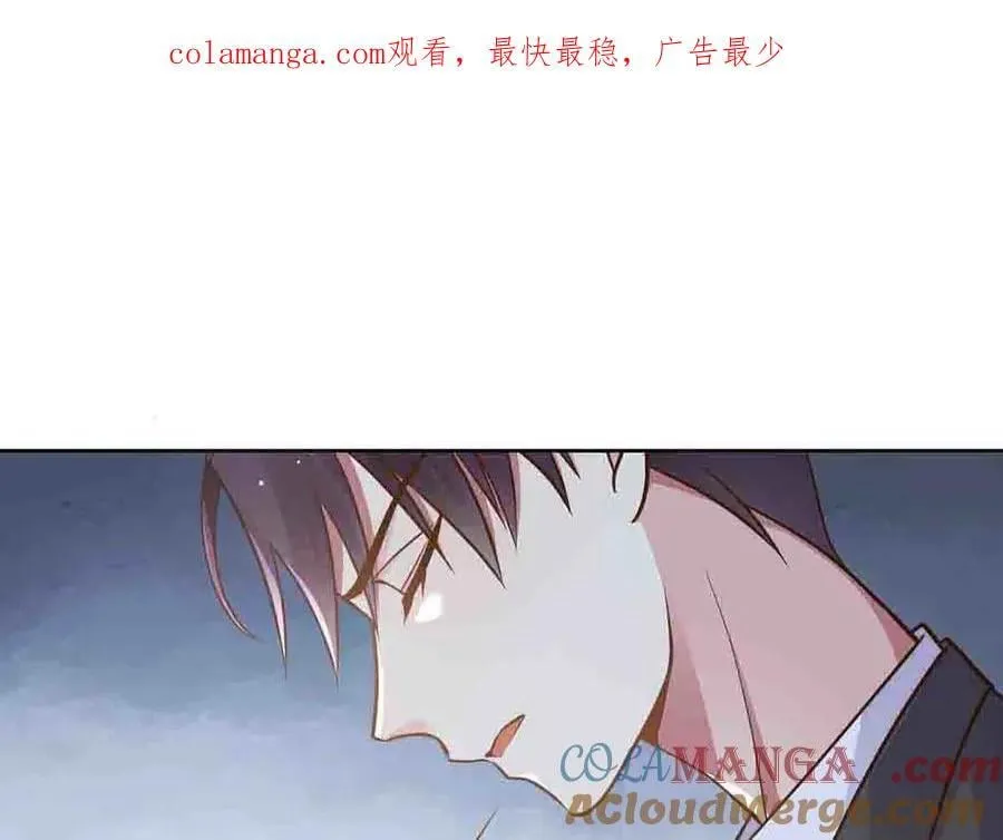 离婚后夜漫画,第69话1图