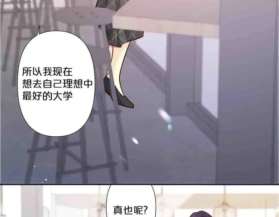 离婚后夜少追妻火葬场短剧漫画,第71话1图