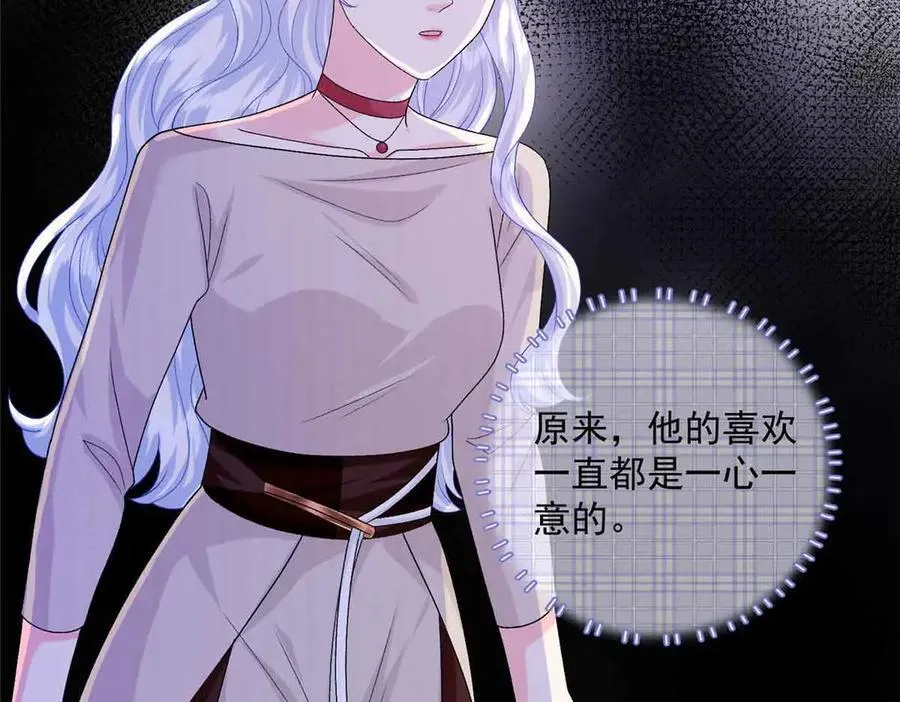 龙崽来袭妈咪狠又辣小说免费阅读漫画,117 我是你们的亲妈！2图