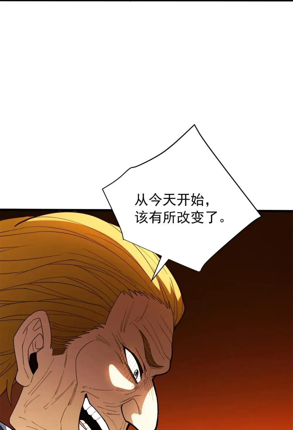 复仇从五岁开始!在线漫画漫画,114 城门血战2图