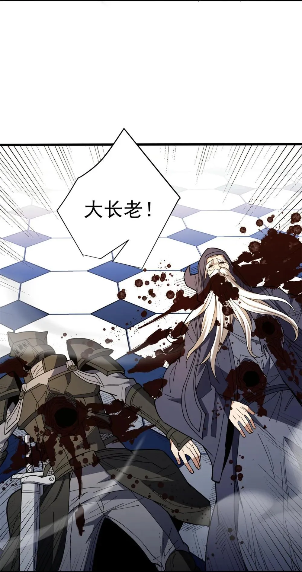 恶龙转生复仇从五岁开始合集漫画,114 城门血战2图