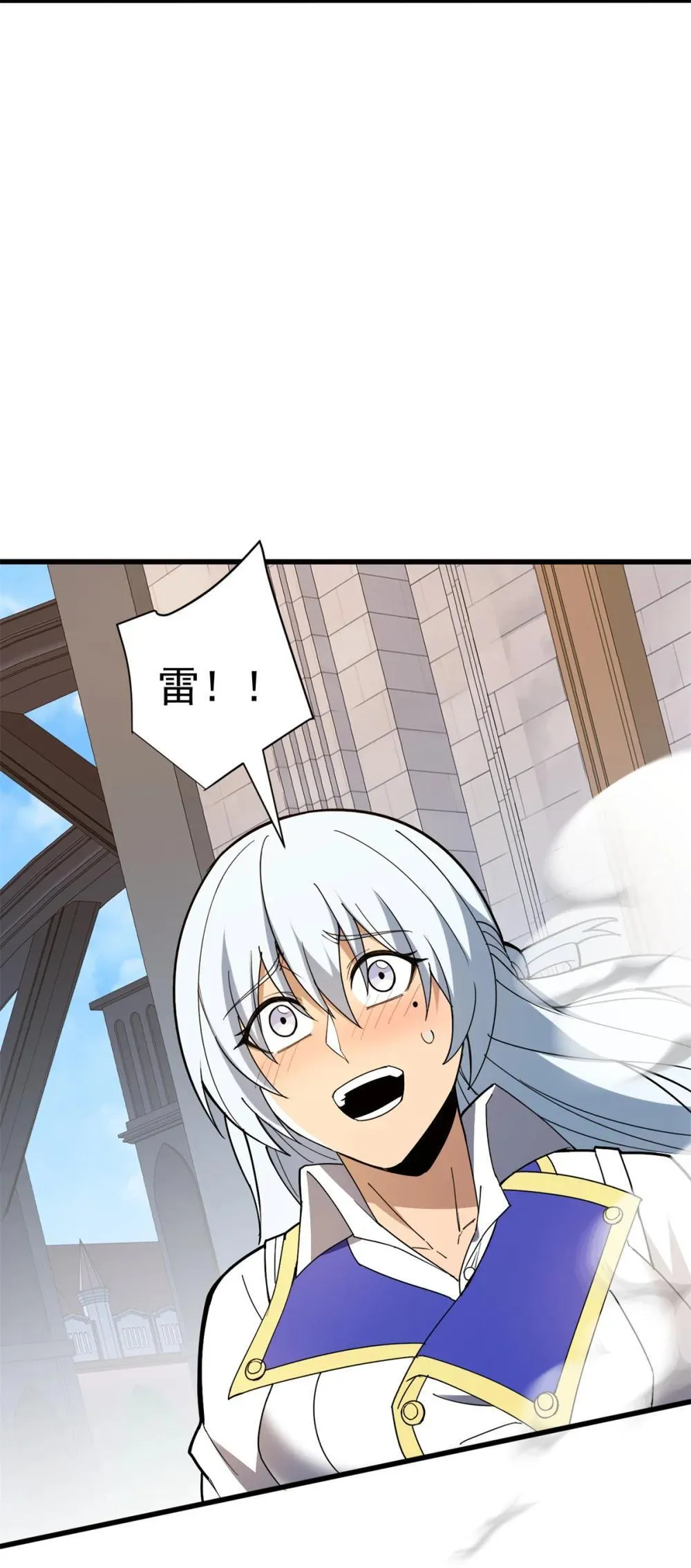 恶龙转生复仇从五岁开始合集漫画,114 城门血战2图