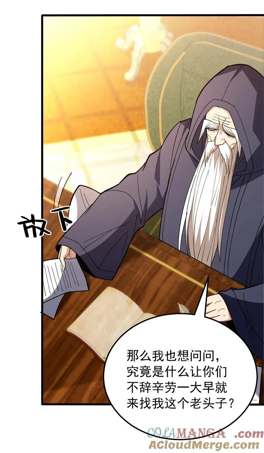 复仇从五岁开始!在线漫画漫画,109 神的去向1图