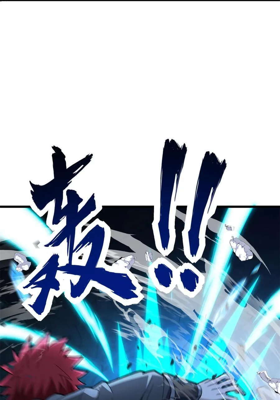 恶龙转生，复仇从五岁开始！漫画,112 地下激战1图