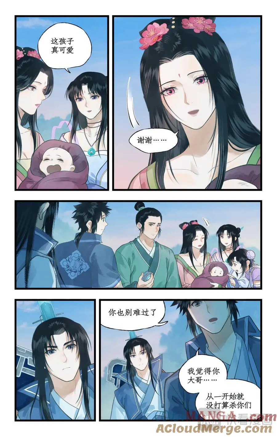 仙剑奇侠传四不周山地图漫画,第108话 割袍断义1图