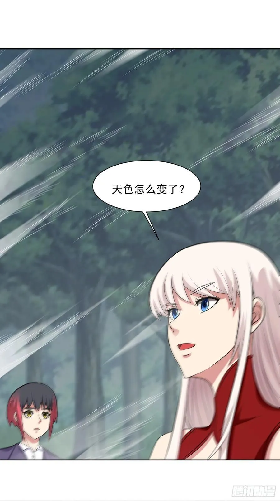 御神重生下拉式六漫画漫画,第99话 张献暴起1图