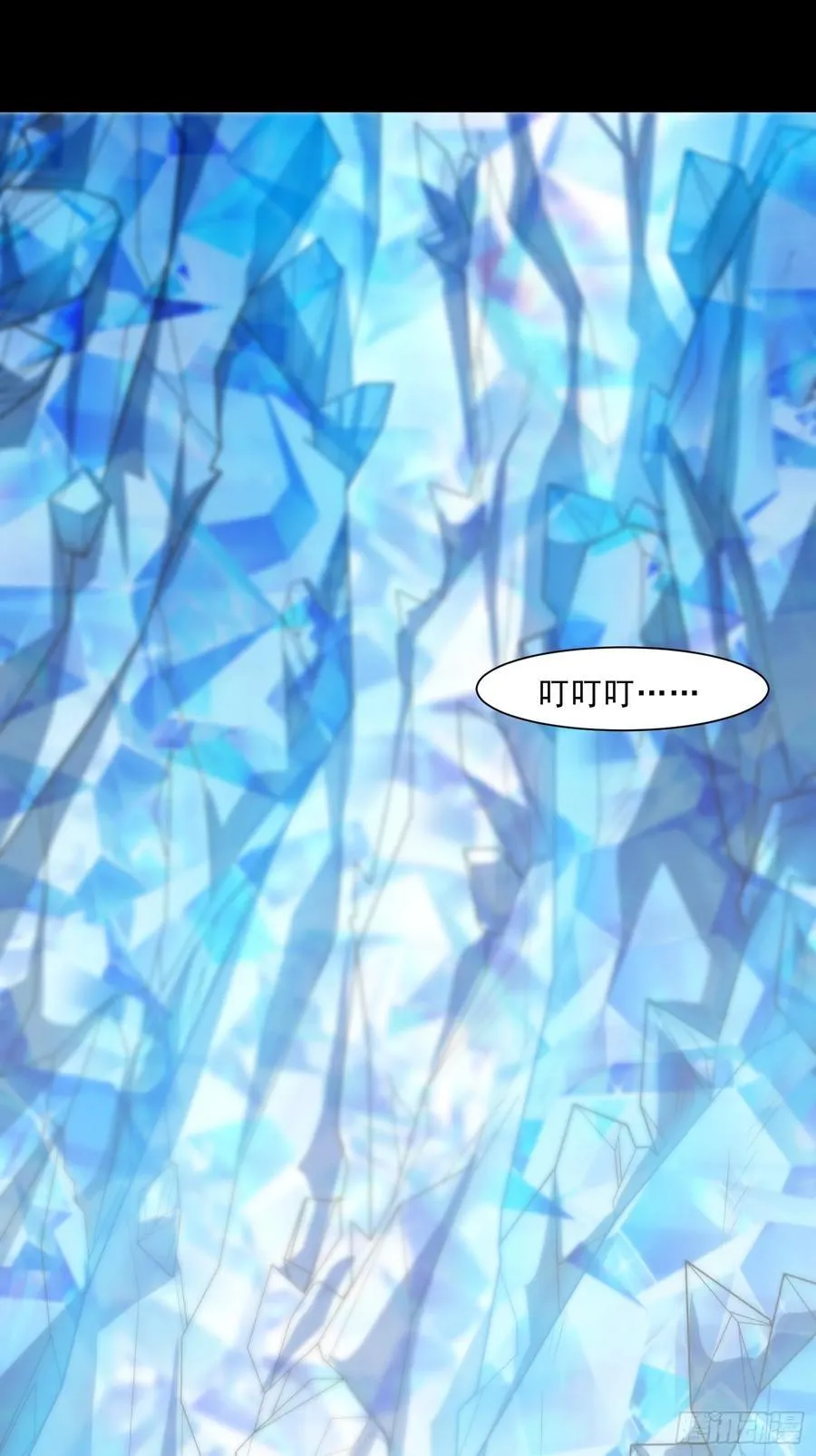御神重生下拉式六漫画漫画,第100话 幽冥出击！！！1图