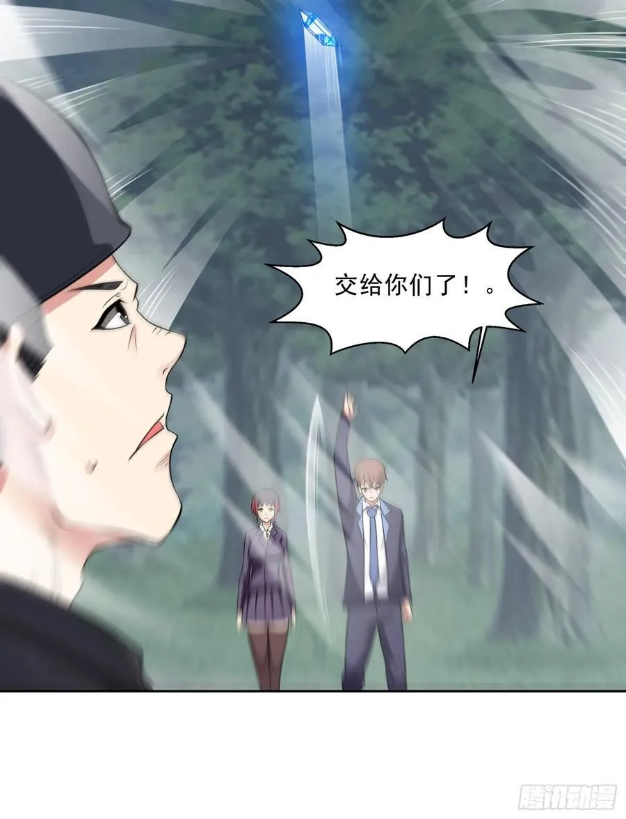御神重生下拉式六漫画漫画,第99话 张献暴起2图