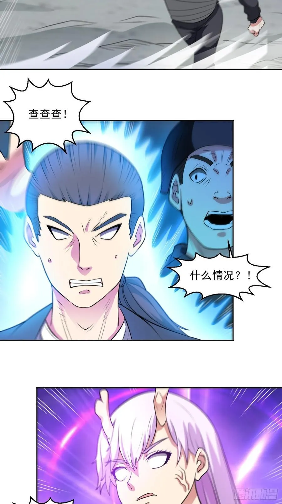 御神重生下拉式六漫画漫画,第99话 张献暴起2图