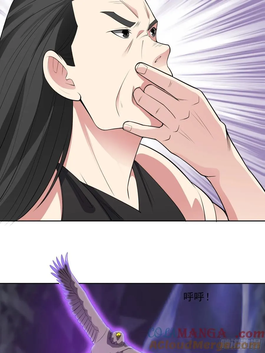 御神重生下拉式六漫画漫画,第101话 愿赌服输2图