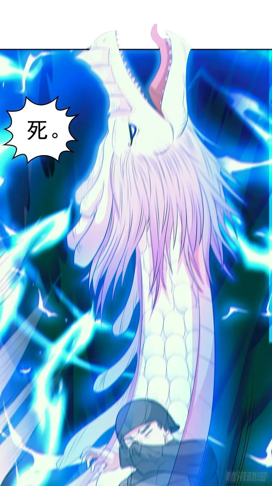 御神重生下拉式六漫画漫画,第99话 张献暴起1图