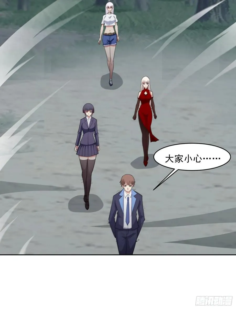 御神重生下拉式六漫画漫画,第99话 张献暴起2图