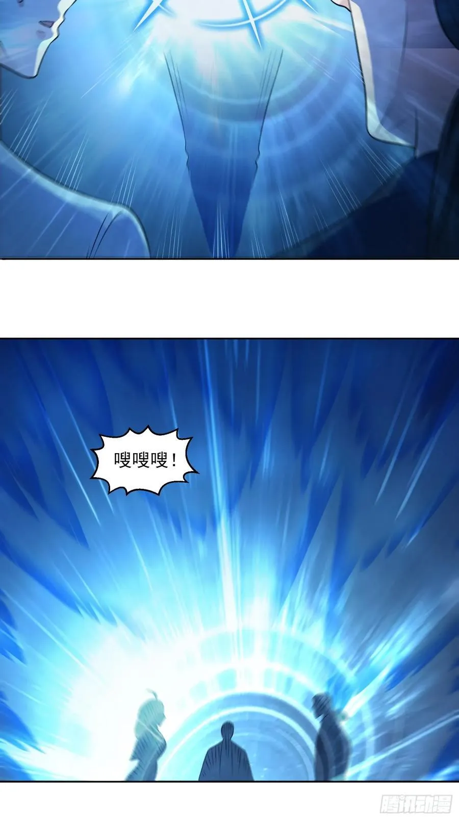 御神重生下拉式六漫画漫画,第99话 张献暴起1图