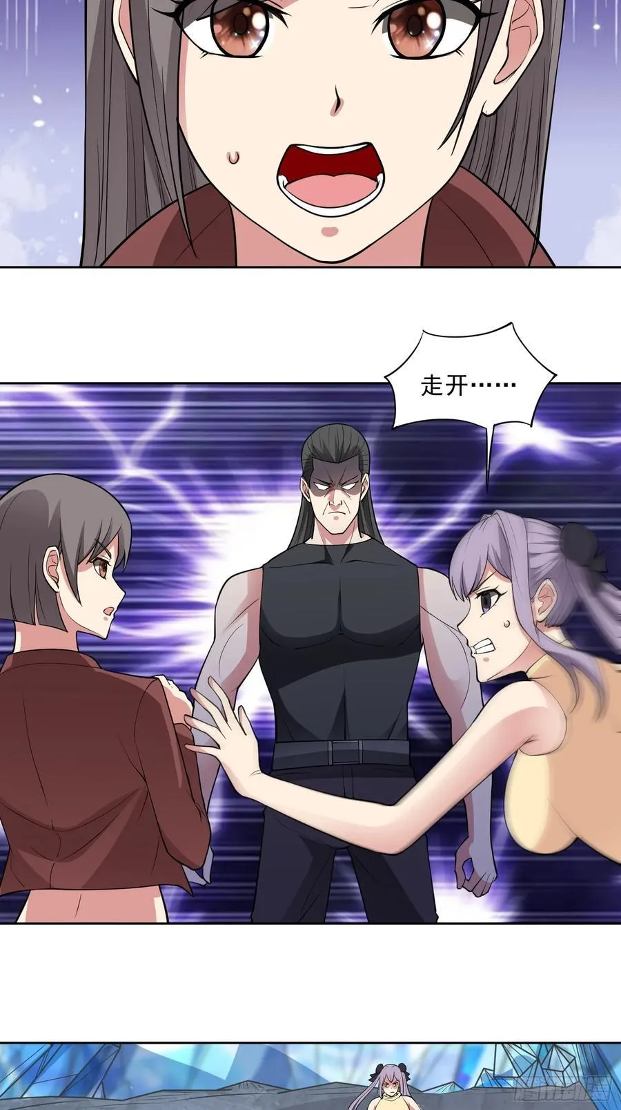 御神重生下拉式六漫画漫画,第101话 愿赌服输2图