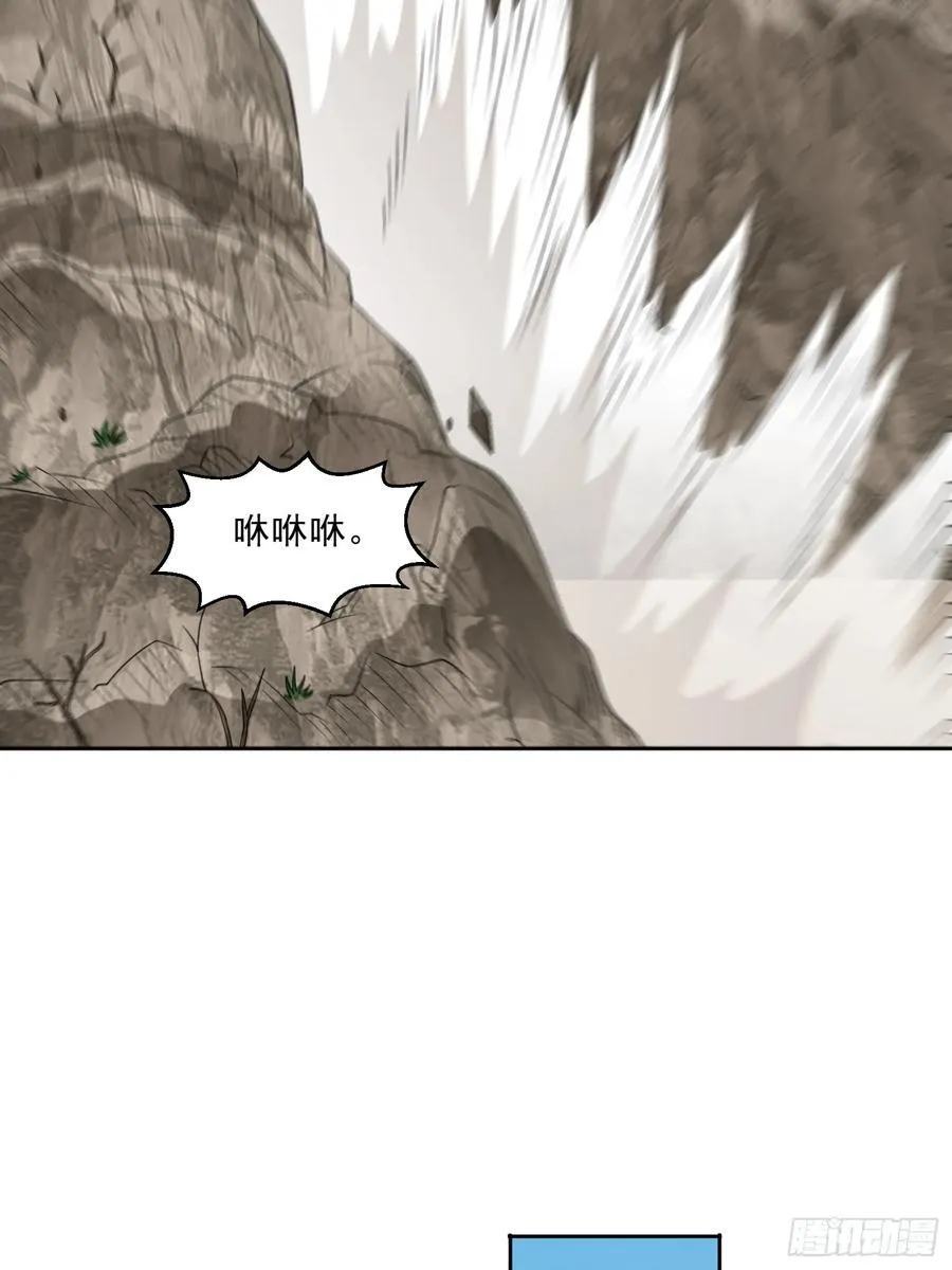 御神重生下拉式六漫画漫画,第99话 张献暴起2图