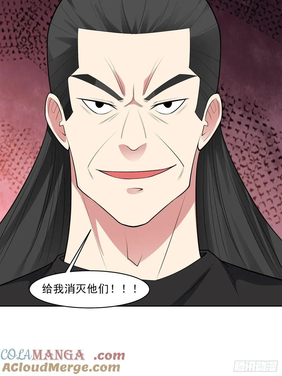 御神重生下拉式六漫画漫画,第101话 愿赌服输1图