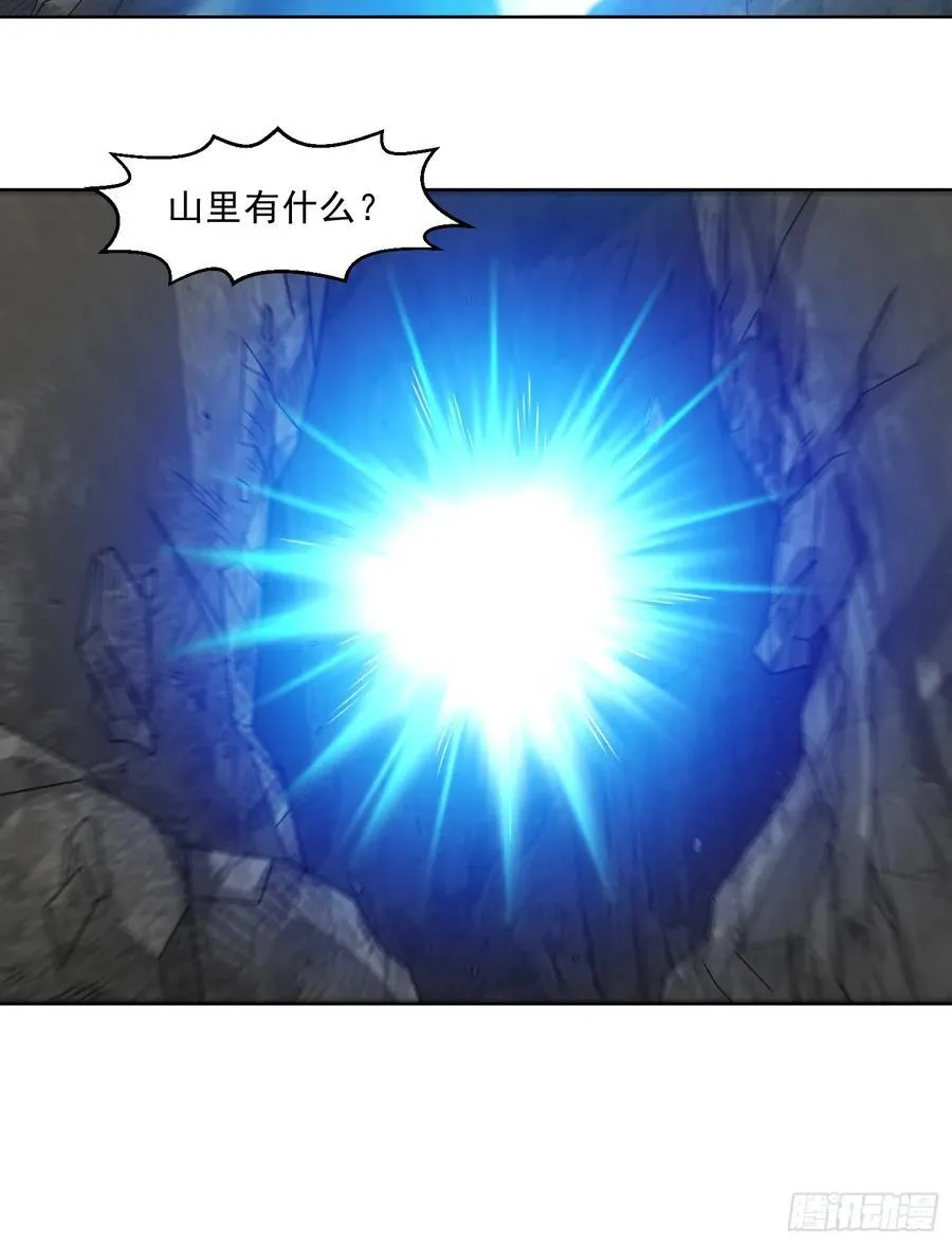 御神重生下拉式六漫画漫画,第99话 张献暴起2图