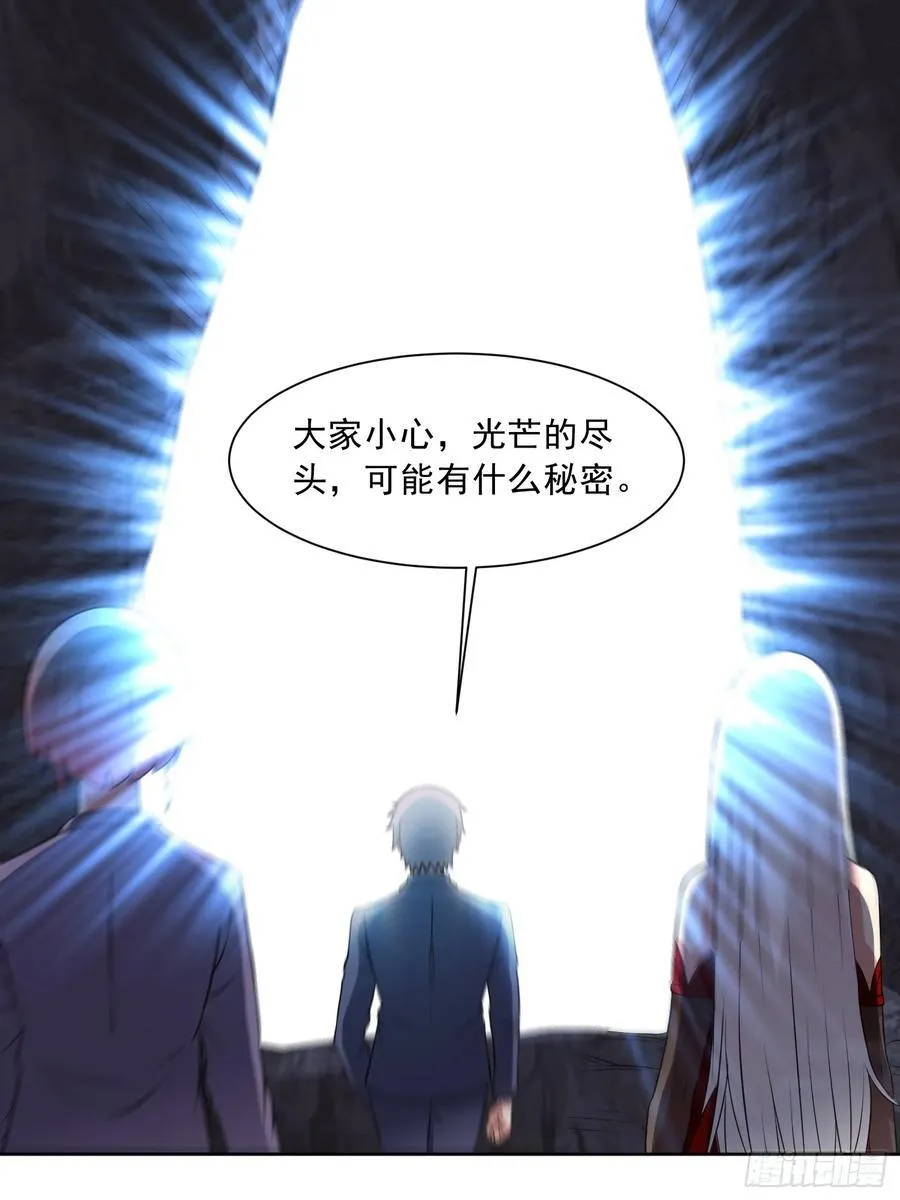 御神重生下拉式六漫画漫画,第99话 张献暴起2图