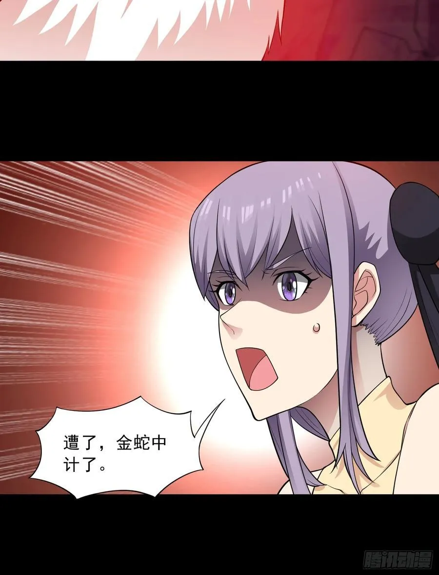御神重生下拉式六漫画漫画,第101话 愿赌服输2图