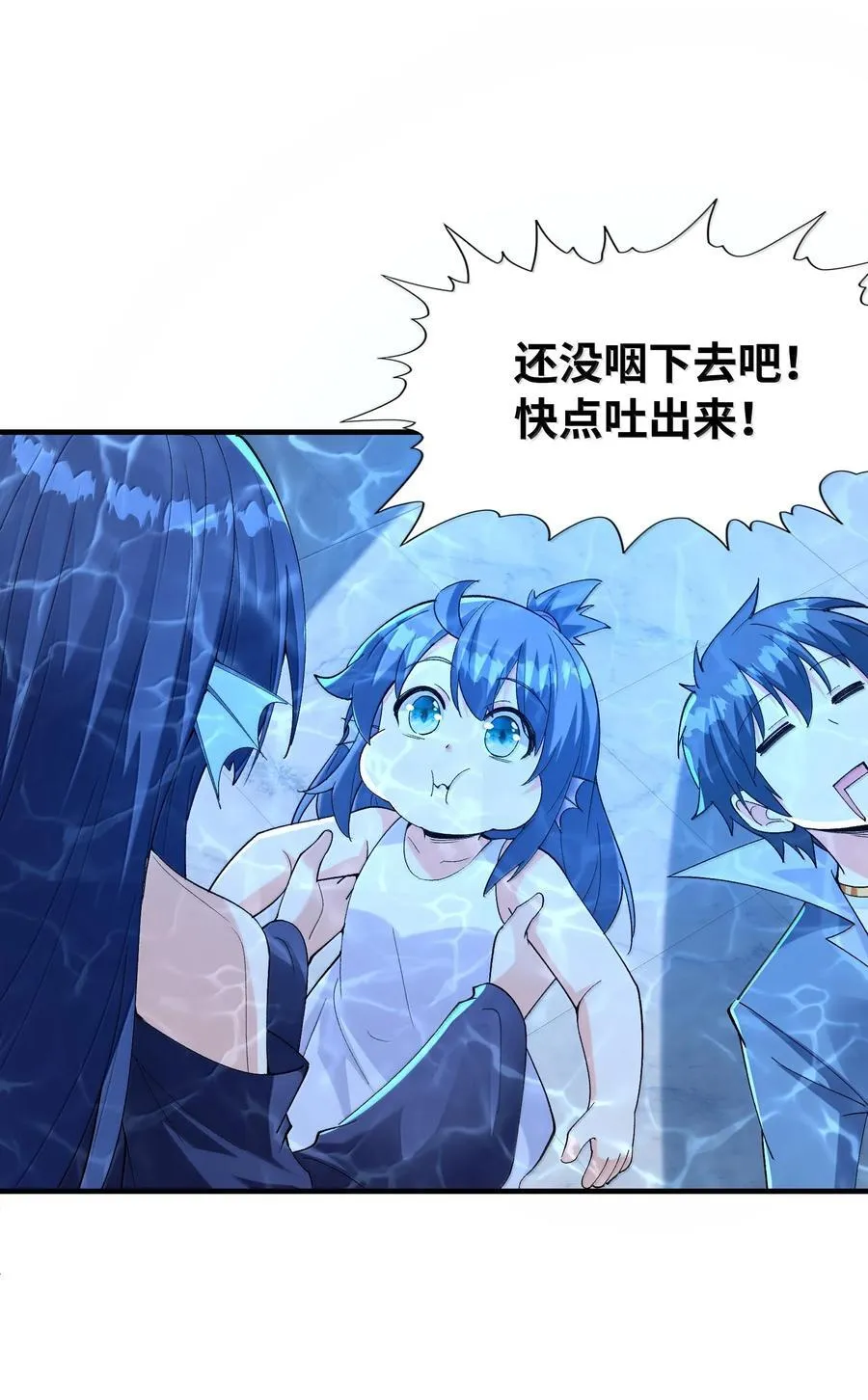 我的后宫全是反派魔女在线观看漫画,185 戒色1图