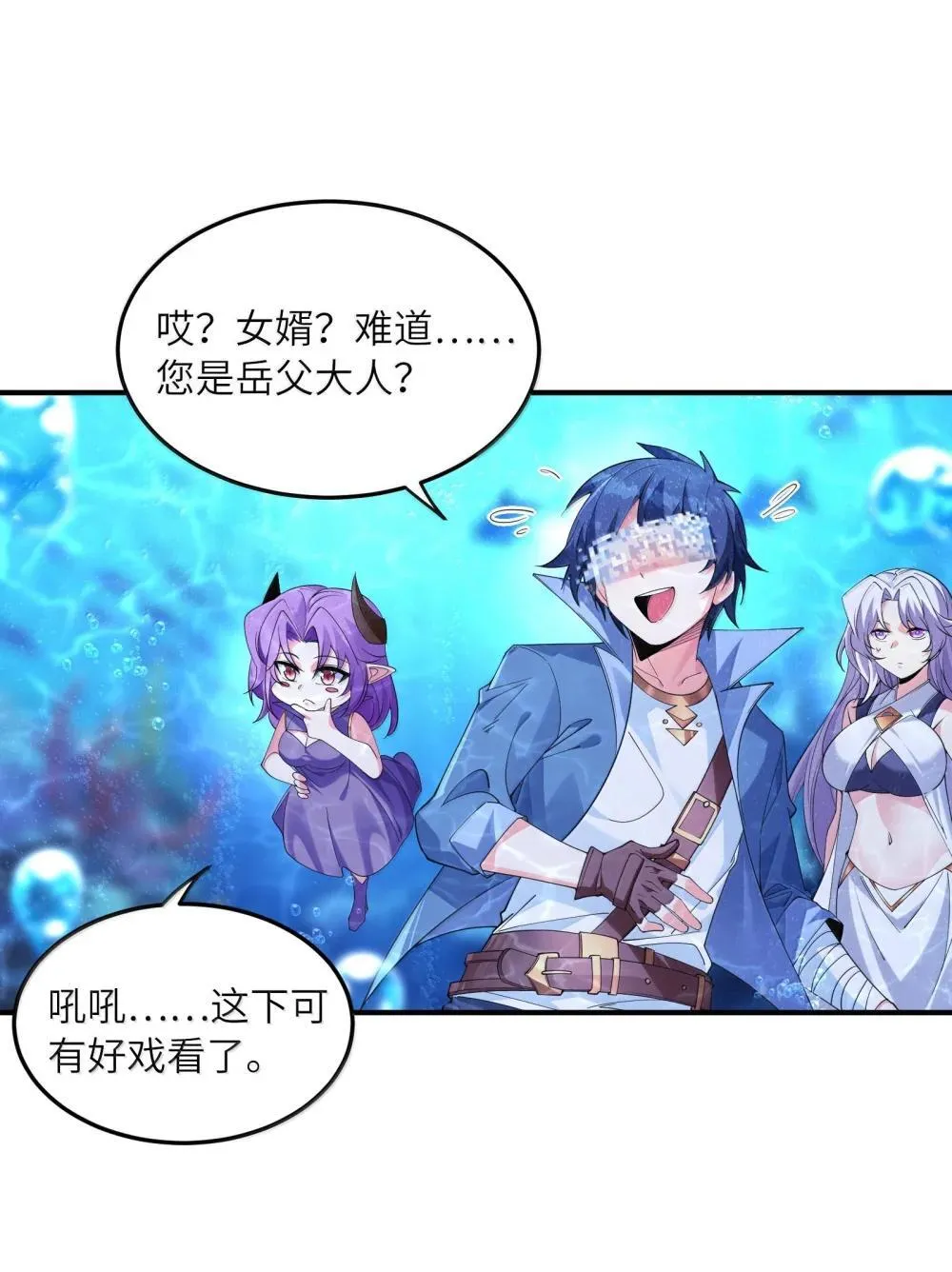 我的后宫全是反派魔女在线观看漫画,176 1761图