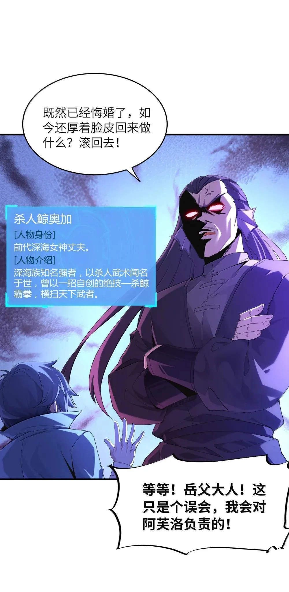 我的后宫全是反派魔女在线观看漫画,176 1761图