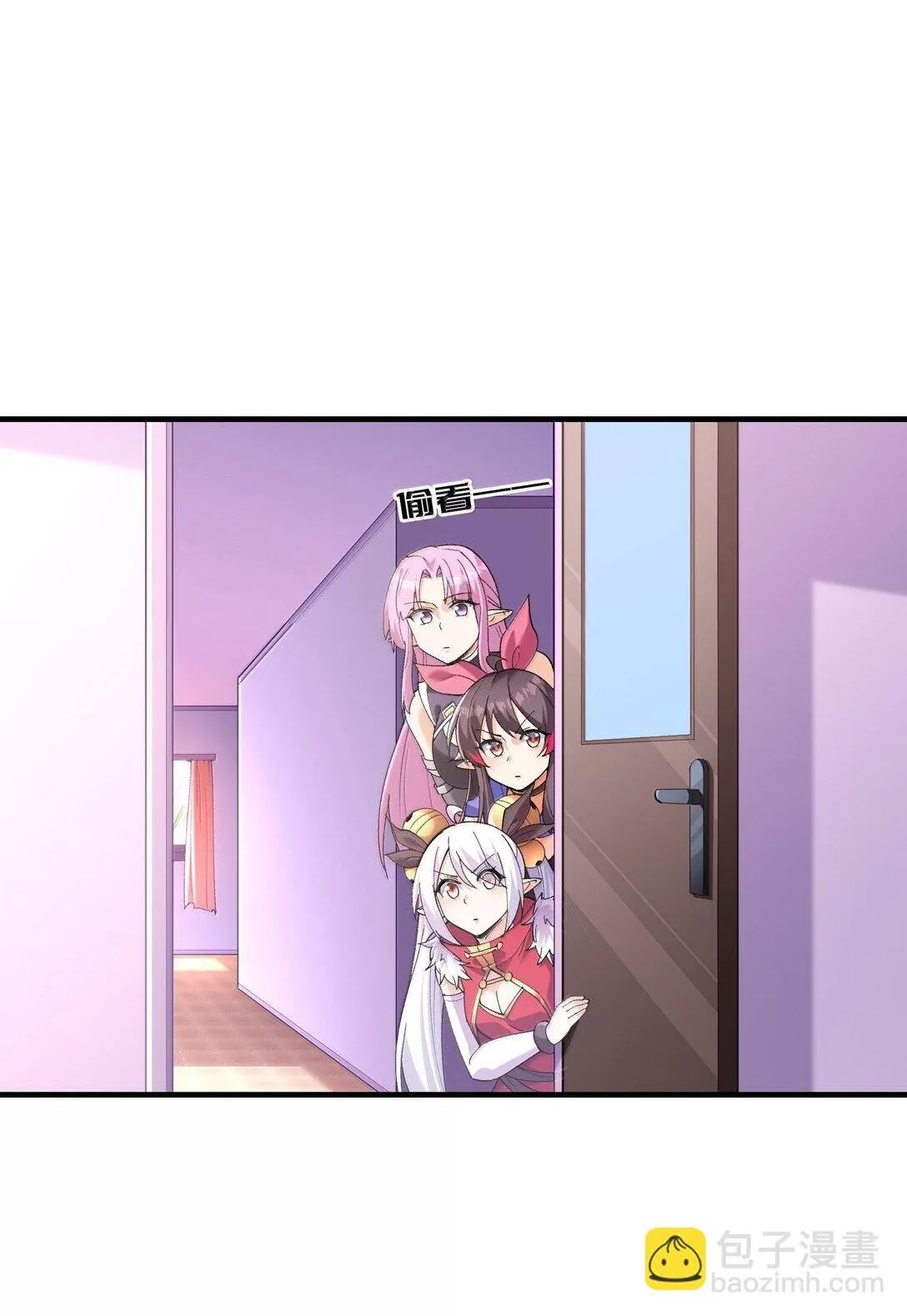 我的后宫全是是反派魔女漫画,186 四大皆空2图