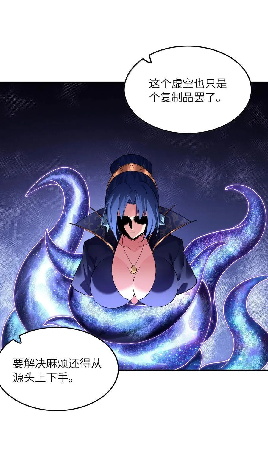 我的后宫全是反派魔女在线观看漫画,179 再入循环1图