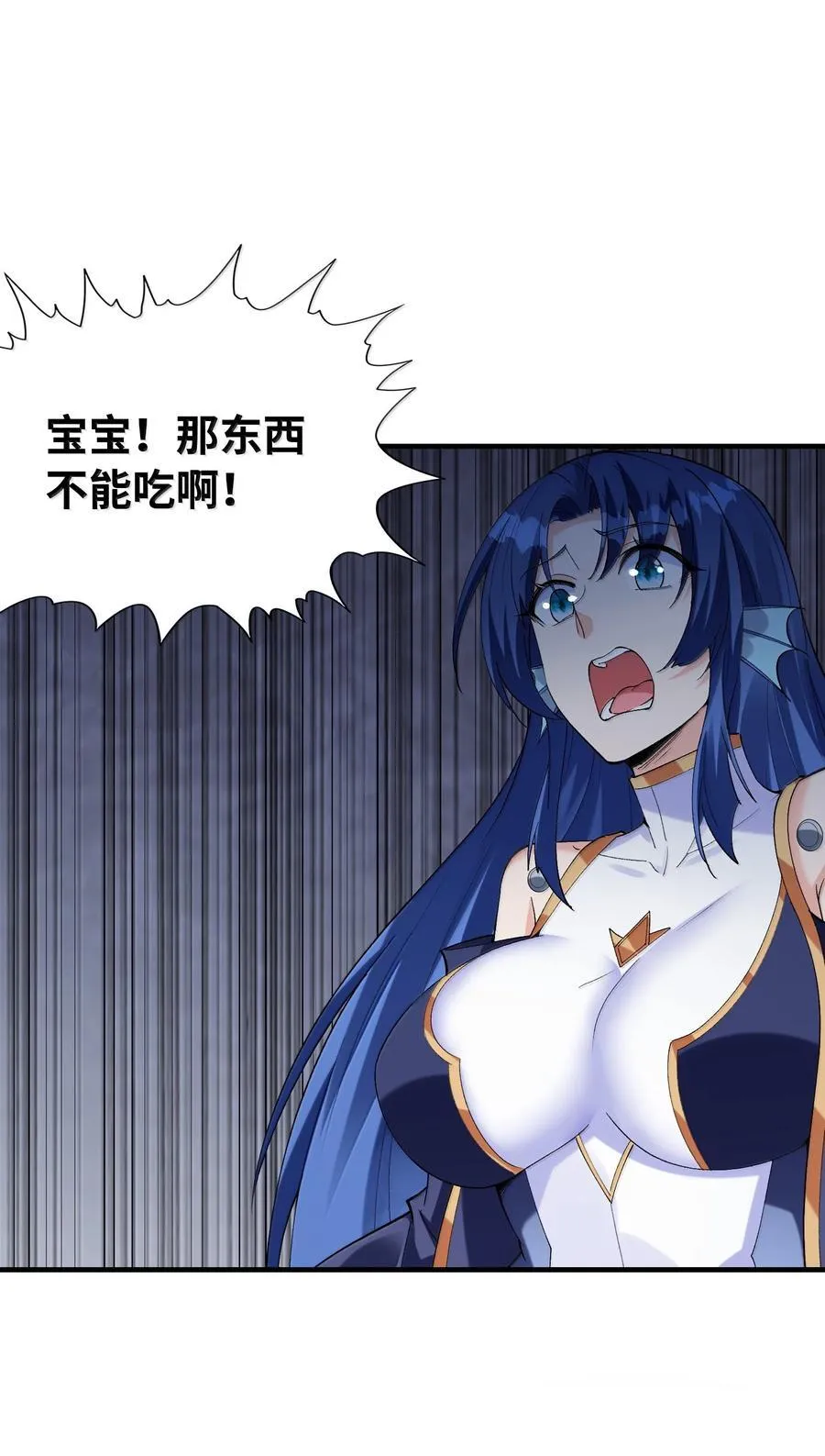 我的后宫全是反派魔女在线观看漫画,185 戒色2图