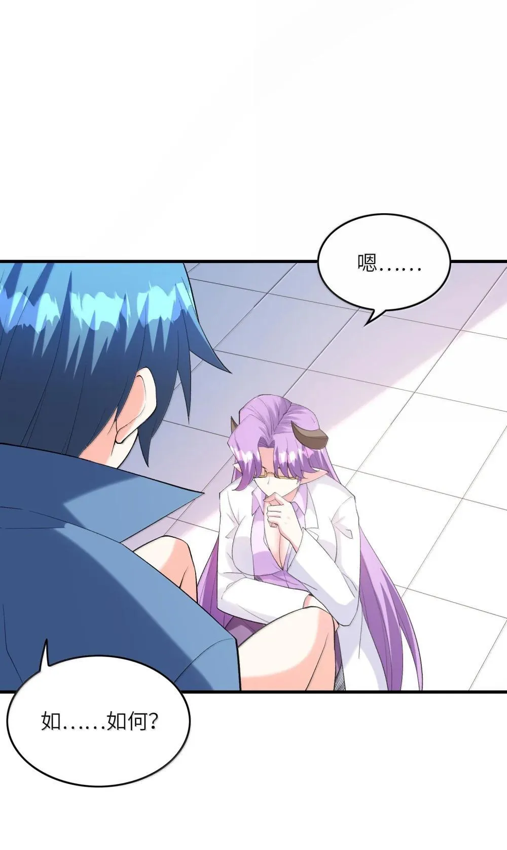 我的后宫全是反派魔女在线观看漫画,187 忍耐2图