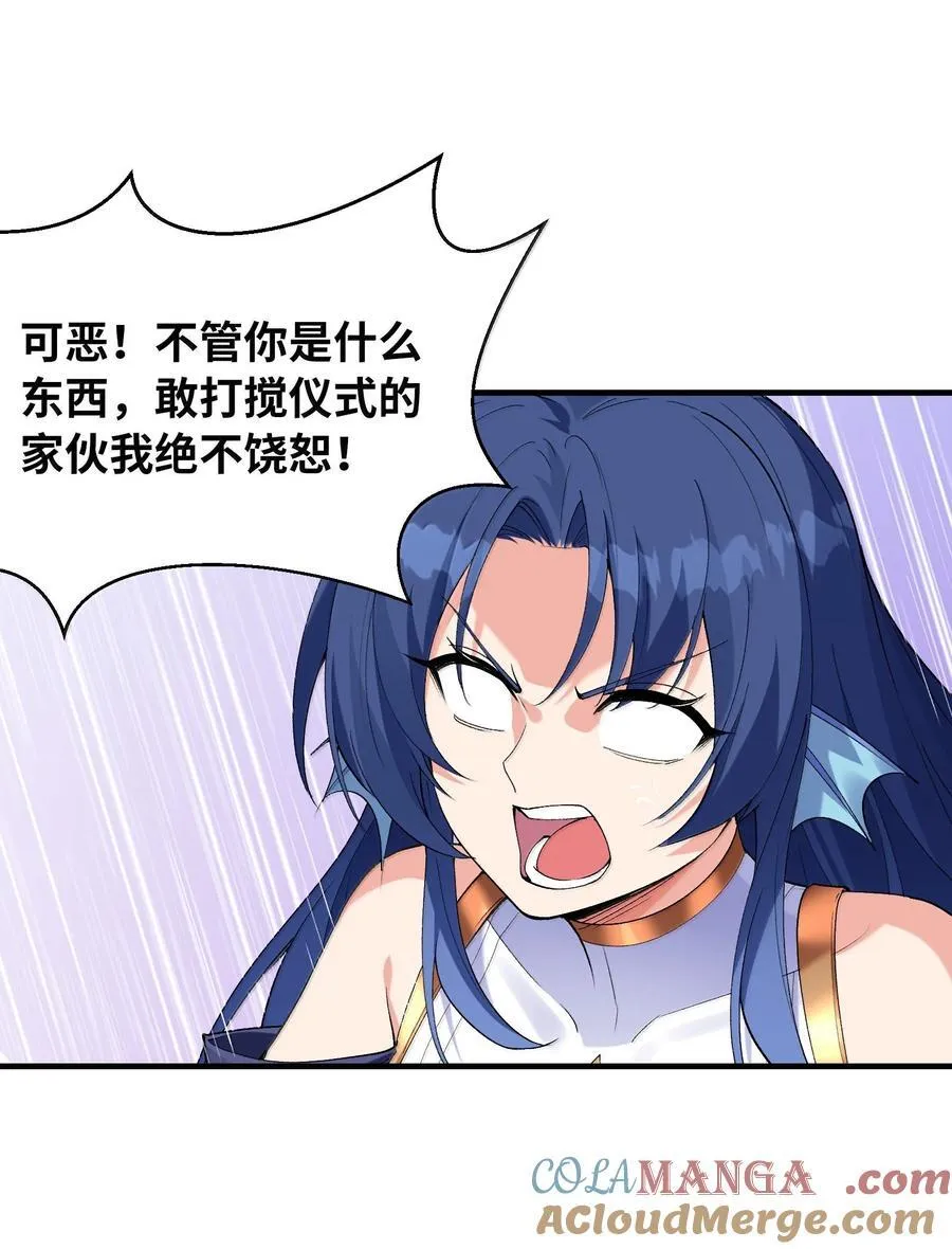 我的后宫全是反派魔女在线观看漫画,177 时间循环2图