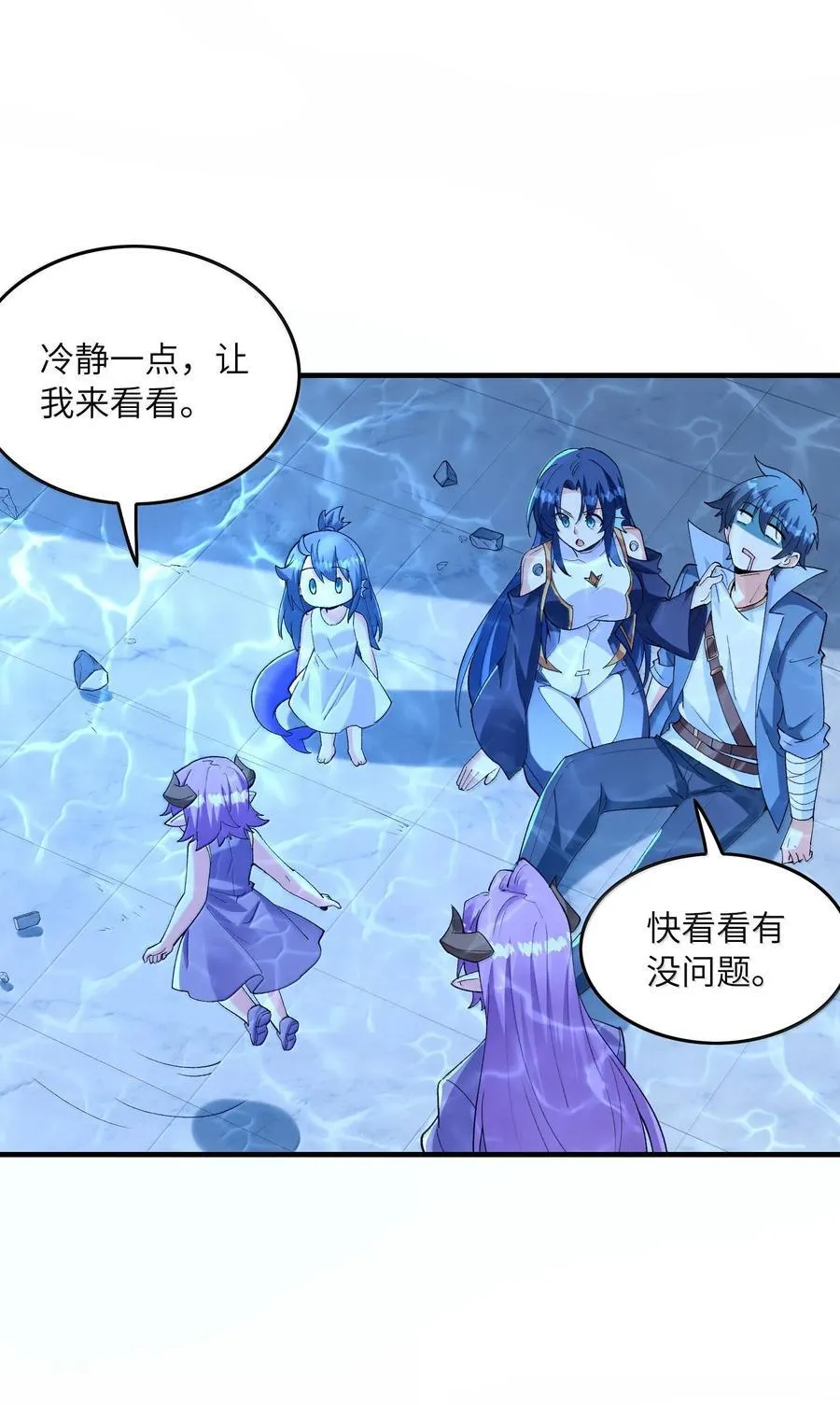 我的后宫全是反派魔女在线观看漫画,185 戒色2图