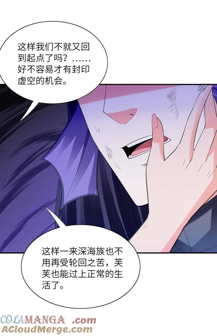 我的后宫全是反派魔女在线观看漫画,178 1782图