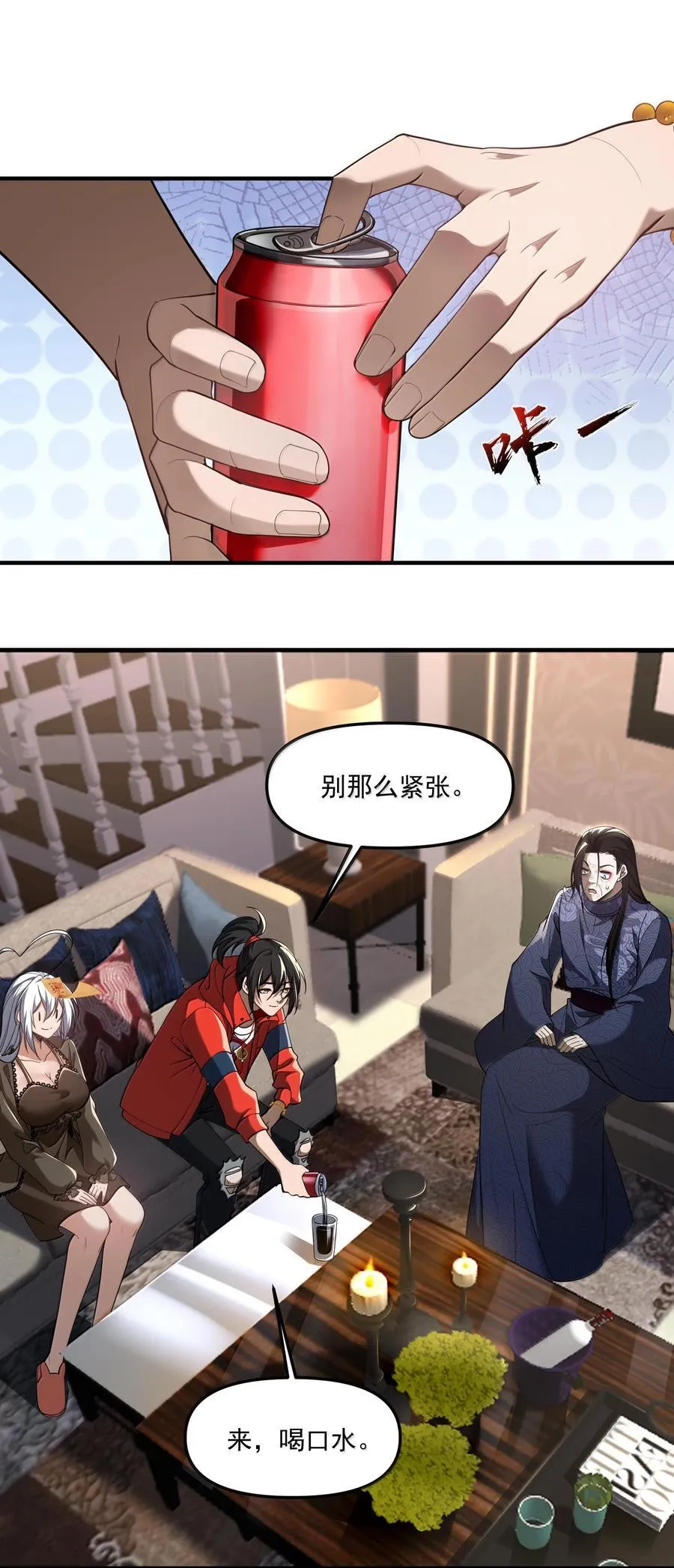 直播整活，我向女鬼求婚——她居然真答应了？！漫画,74 千年前的公主殿下已经预见了今日的重逢1图