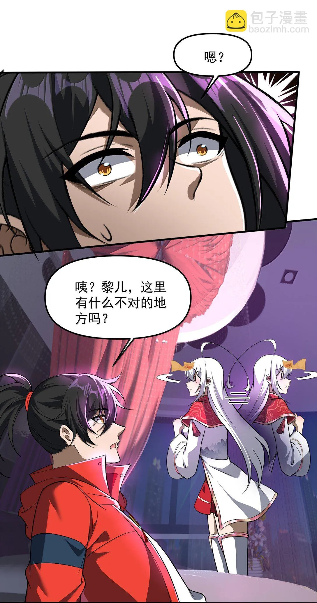 直播整活，我向女鬼求婚——她居然真答应了？！漫画,55 导演来电，新的委托！2图