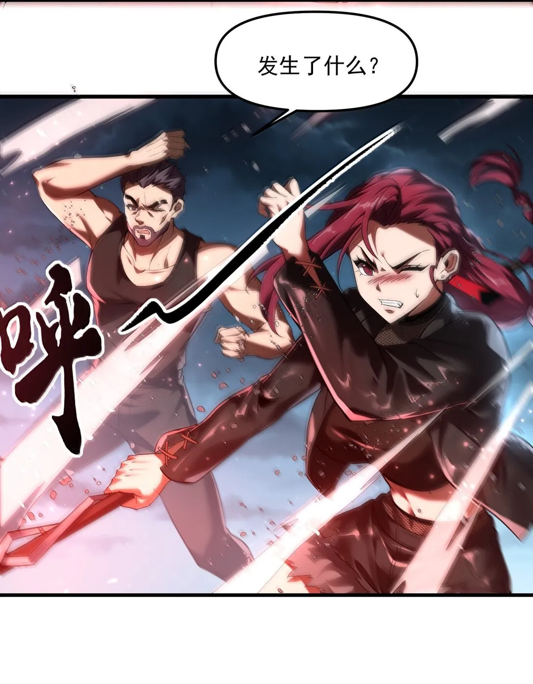 直播整活，我向女鬼求婚——她居然真答应了？！漫画,54 欢迎加入狩魂人！2图