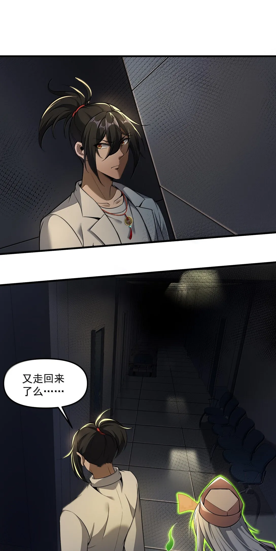 直播整活，我向女鬼求婚——她居然真答应了？！漫画,59 现身！藏在医院的邪灵！1图