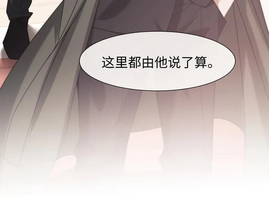 高门主母穿成豪门女配小说在哪个软件看漫画,第125话 返航1图