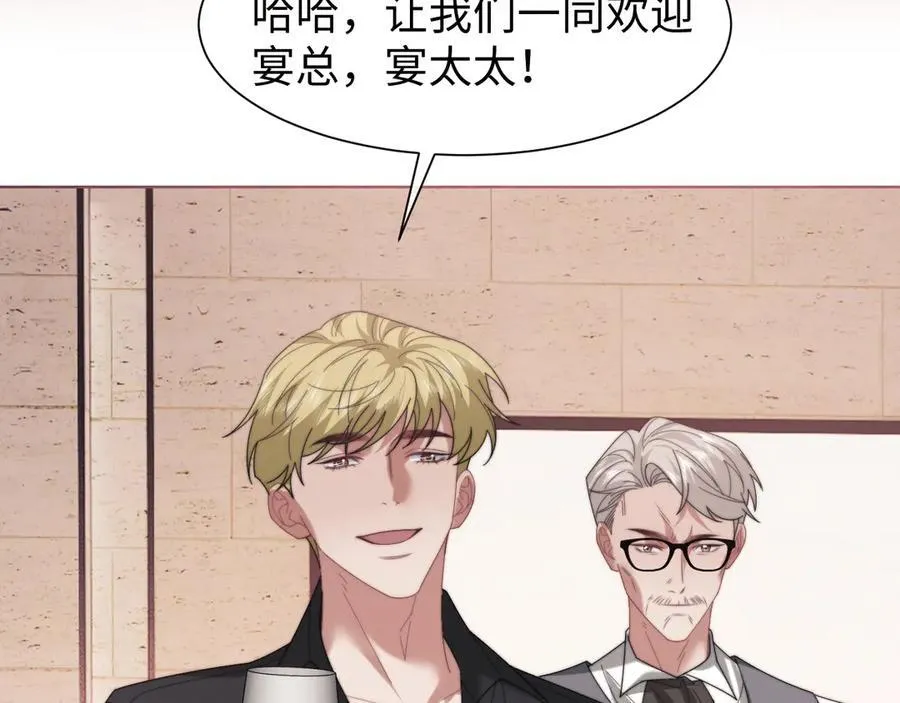 高门主母穿成豪门女配笔趣阁免费漫画,第124话 生死危机2图