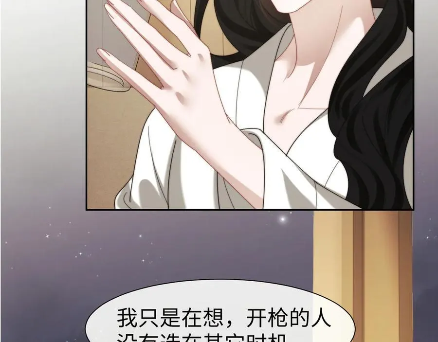 高门主母穿成豪门女配小说在哪个软件看漫画,第123话 同伴1图