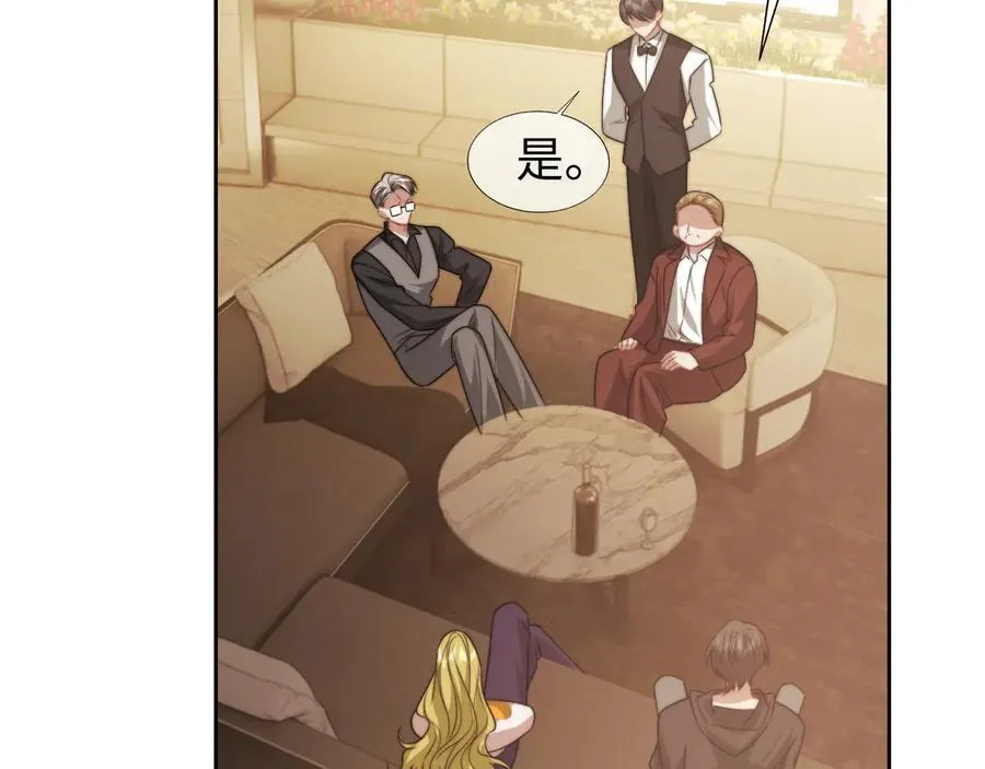 高门主母穿成豪门女配小说在哪个软件看漫画,第118话 待客之道2图
