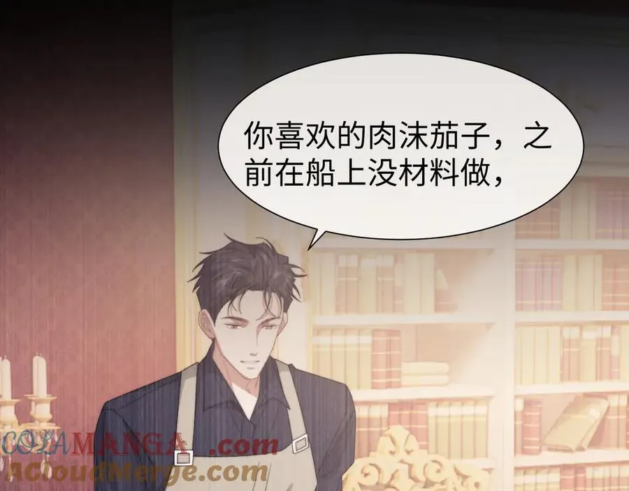 高门主母穿成豪门女配小说在哪个软件看漫画,第127话 她不是大嫂了2图