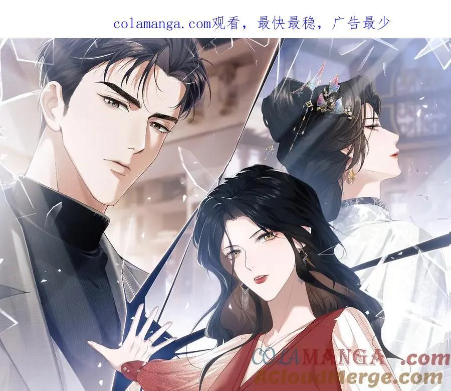 高门主母穿成豪门女配小说在哪个软件看漫画,第125话 返航1图