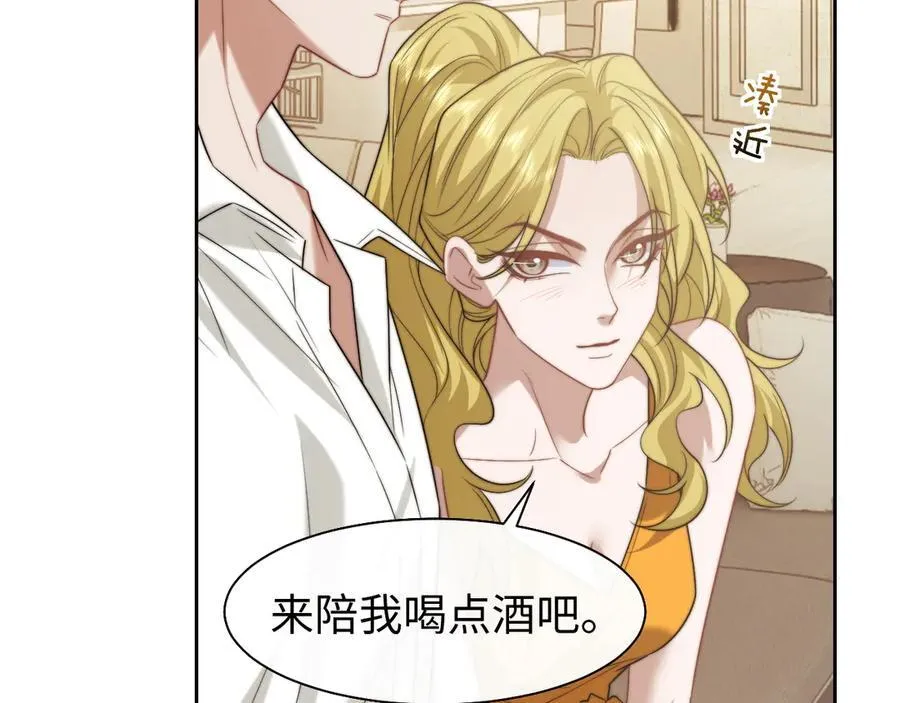 高门主母穿成豪门女配笔趣阁免费漫画,第119话 出牌1图