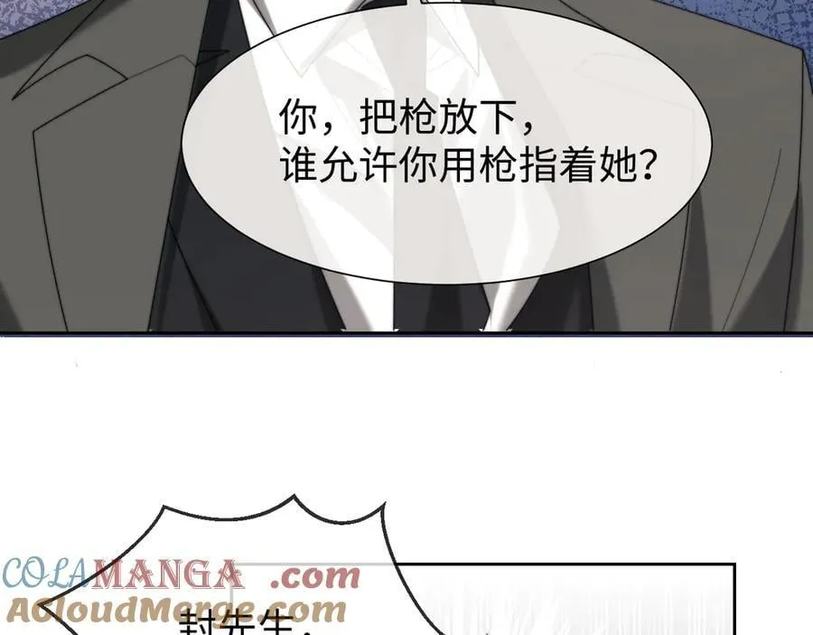 高门主母穿成豪门女配小说在哪个软件看漫画,第125话 返航1图