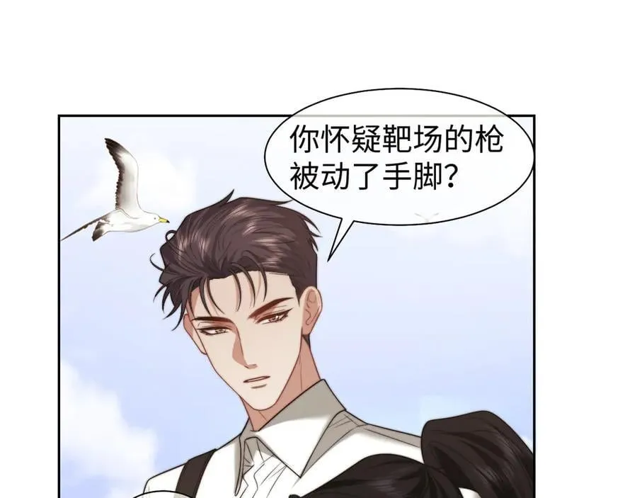 高门主母穿成豪门女配小说在哪个软件看漫画,第118话 待客之道2图