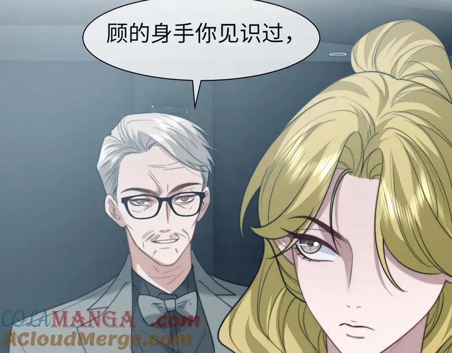 高门主母穿成豪门女配小说在哪个软件看漫画,第118话 待客之道2图